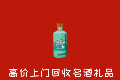 勃利县回收24节气茅台酒