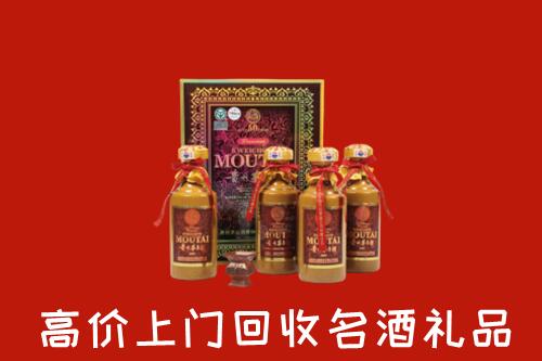 勃利县回收50年茅台酒